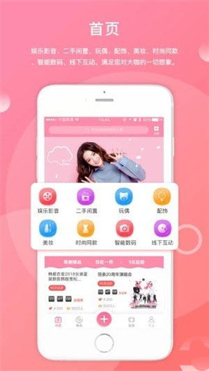 咖趣截图4
