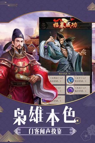 风流小王爷图3