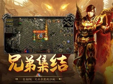 传世散人服世界版(3)