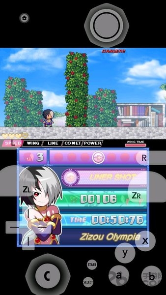 citra无广告版图3