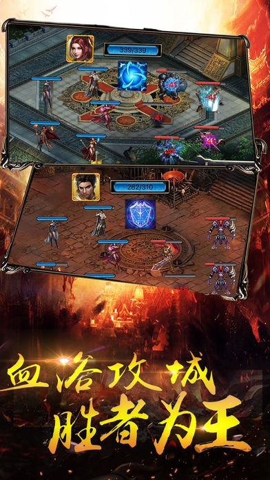 烽火攻城最新版图1