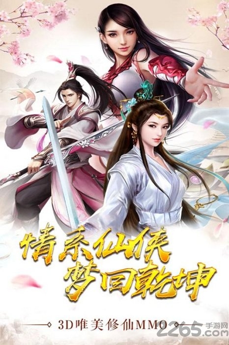诛神游戏1