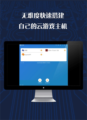 游戏串手机版