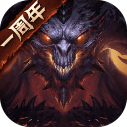 暗黑破坏神单机版