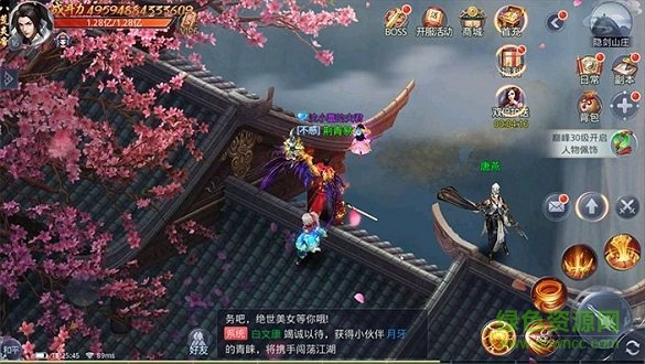 聊斋异闻录