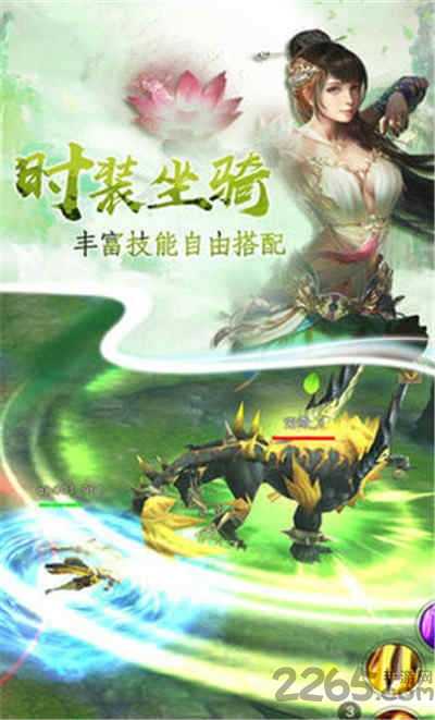 刀剑佳人图3