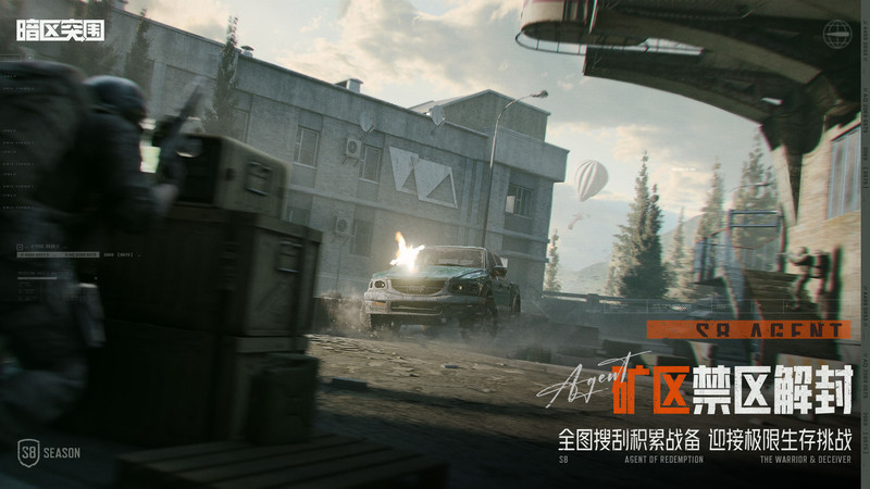 arenabreakout国际服截图4