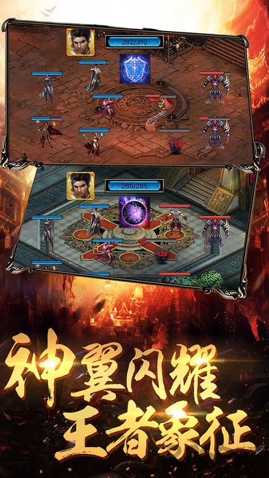 烽火攻城最新版图3