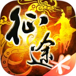 征途手机最新版