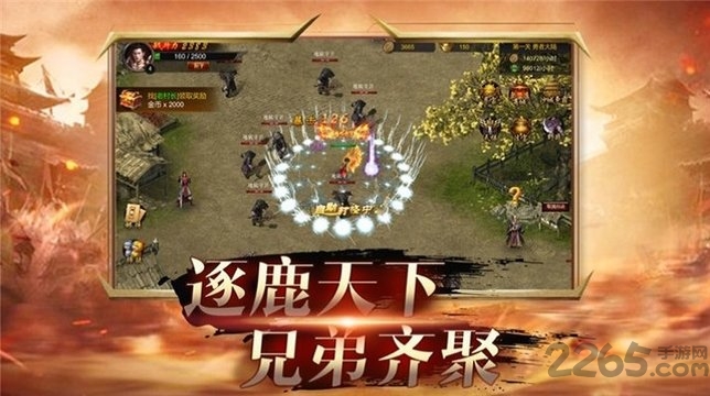 玉兔斩神传奇游戏纯净最新版图3