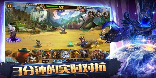 末日之刃手机免费版图3