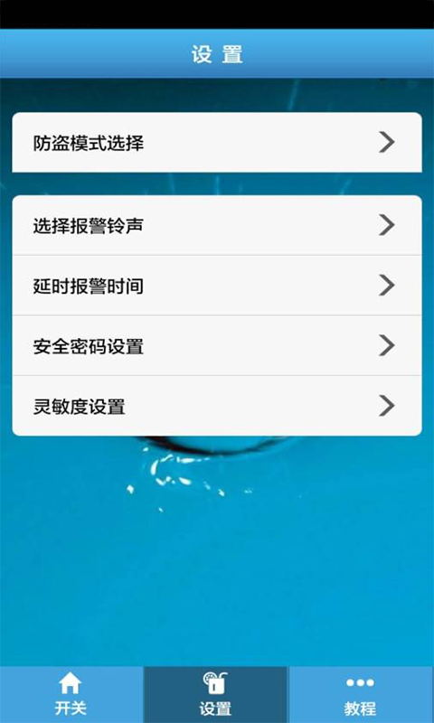 iSoul图1