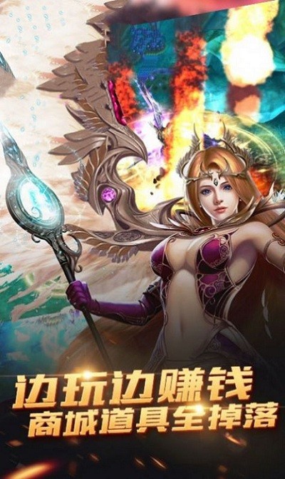 荣耀终章游戏(3)