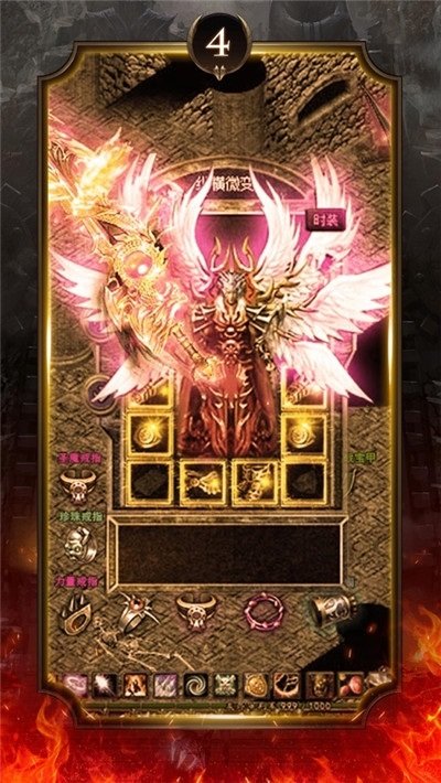 烈火攻城决战手机版图1