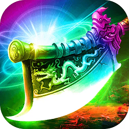 915达叔传奇2026原版 V1.0.1