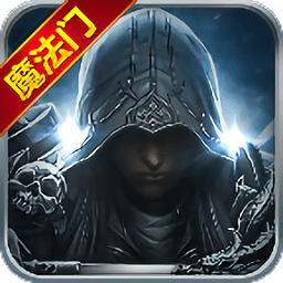 魔法来袭游戏无广告版