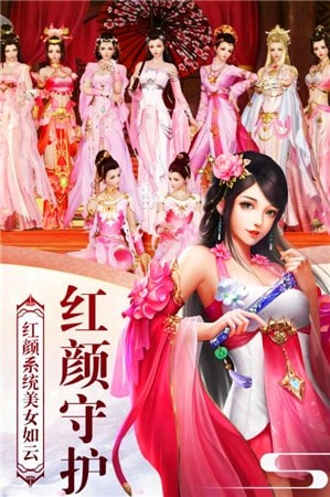春秋战国志安卓直装版图2