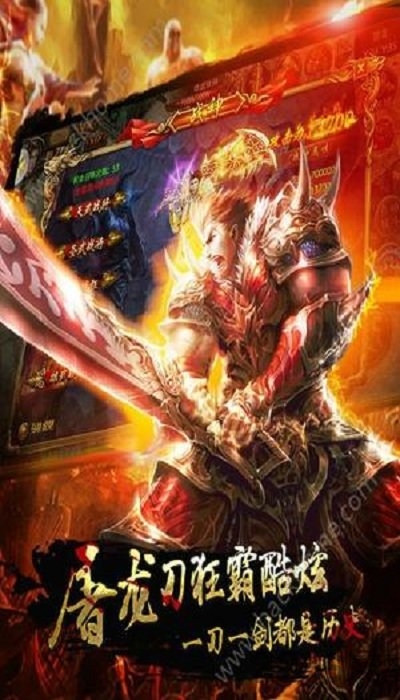 风之神途新版图3