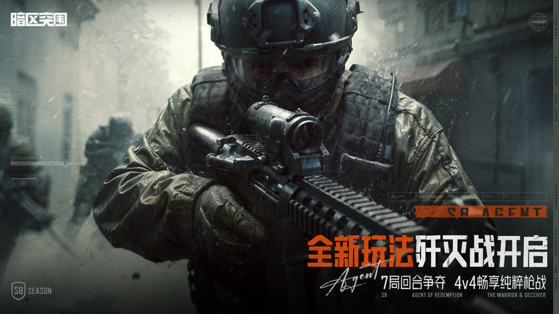 arenabreakout国际服截图3