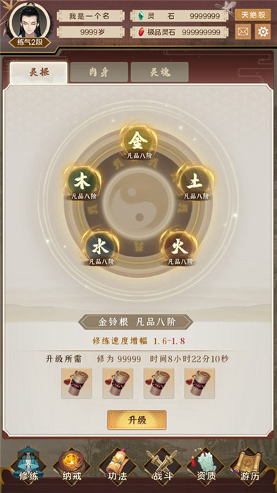 虚空召唤图2