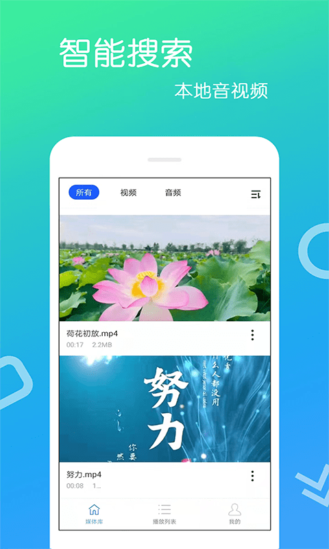 爱播速影院最新版图1