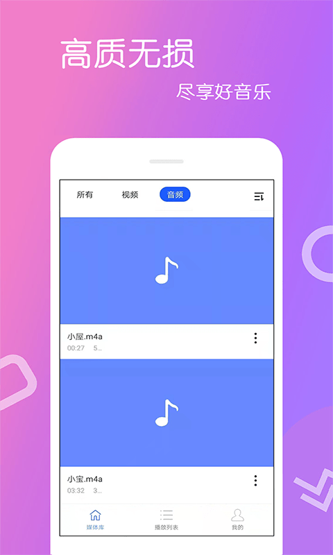 爱播速影院最新版图3