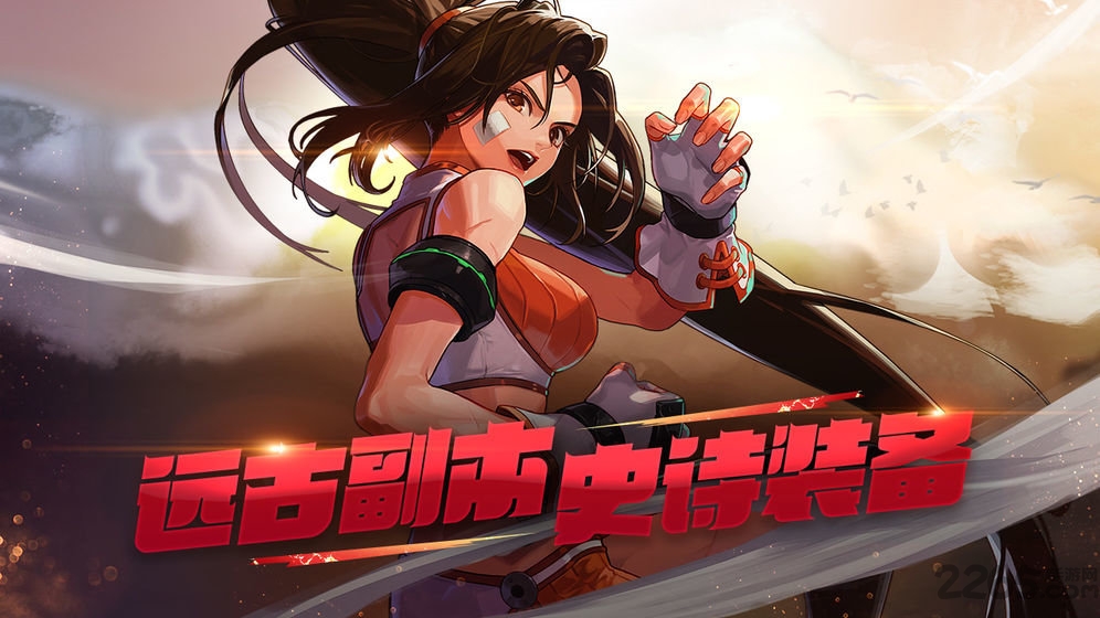 腾讯dnf地下城与勇士m单机游戏正版