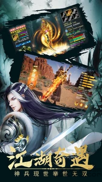 醉梦武林满v版图3