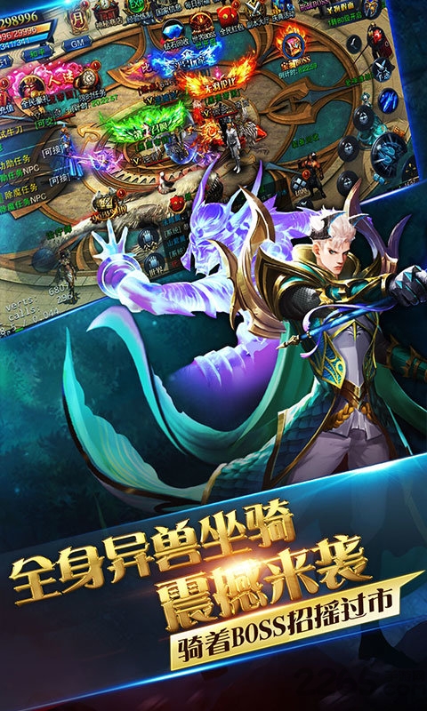 游戏截图