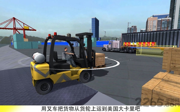 叉车叉手机版