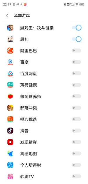 VIVO游戏魔盒正版