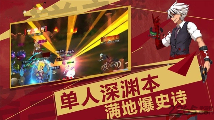 超级香蕉人