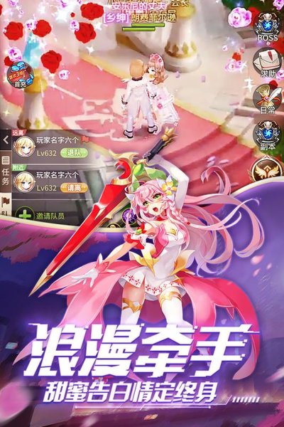 永夜幻想塞尔传说图1