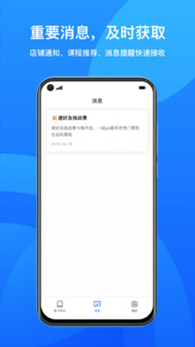 鹅学习图2