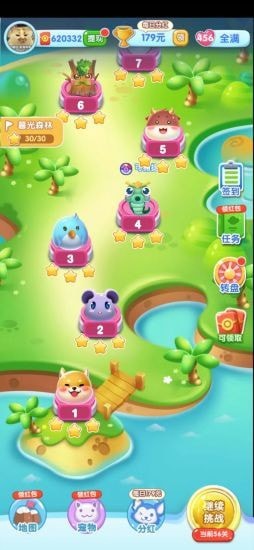 一起来捉宠 安卓红包版(3)