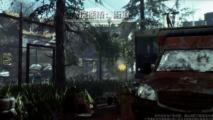 黎明之劫游戏