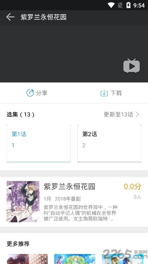 镇守府