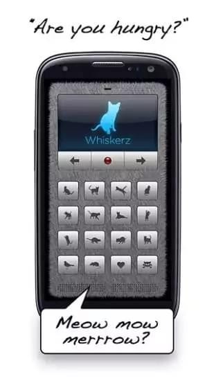 人猫翻译器官方最新版图2