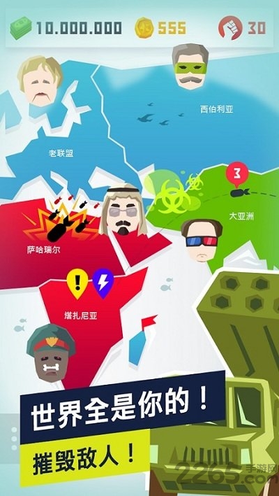 独裁者2进化图1