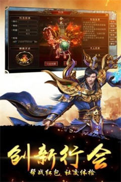 星空神途官方正版图2