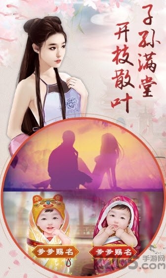 宠妃不要惹