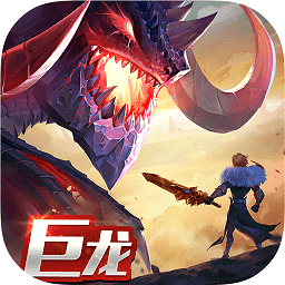 剑与家园taptap服手机正版