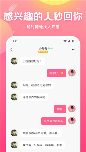 皮皮蟹  安卓版(4)