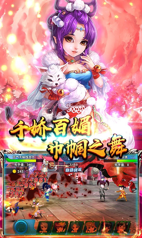 华佗请留步图2