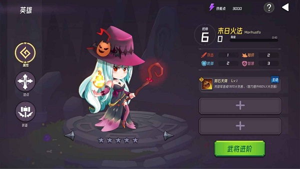 梦境之旅官方正版图3