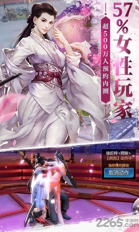 剑破混沌直装游戏版图2