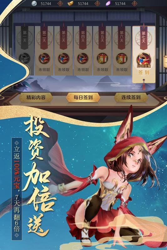 真武江湖变态版图3
