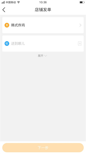 聚单客安装  安卓版