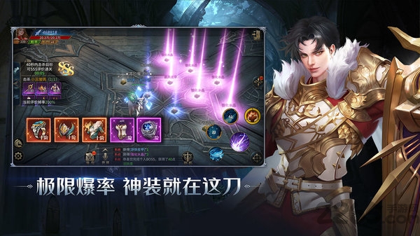 暗夜破晓图3