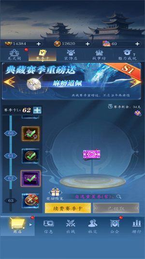龙之起源